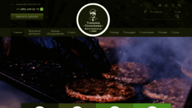 What Polkovnik-men.ru website looked like in 2021 (4 years ago)