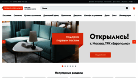 What Pm.ru website looked like in 2021 (3 years ago)