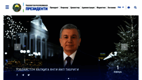 What President.uz website looked like in 2021 (3 years ago)