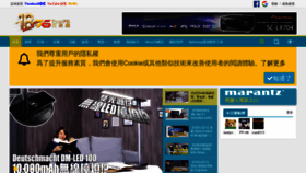 What Post76.hk website looked like in 2021 (3 years ago)
