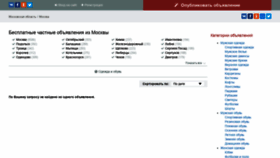 What Putniza.ru website looked like in 2021 (3 years ago)