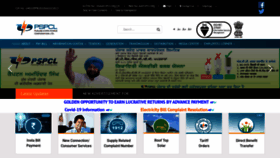 What Pspcl.in website looked like in 2021 (3 years ago)
