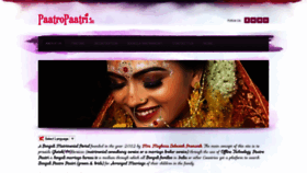 What Paatropaatri.in website looked like in 2021 (3 years ago)