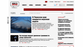 What Permnews.ru website looked like in 2021 (3 years ago)