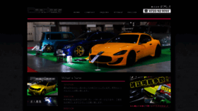 What Peer-less.jp website looked like in 2021 (5 years ago)