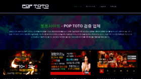 What Poptoto.net website looked like in 2021 (3 years ago)