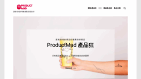 What Productmad.com website looked like in 2021 (3 years ago)