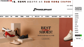 What Pinkelephant.co.kr website looked like in 2021 (3 years ago)