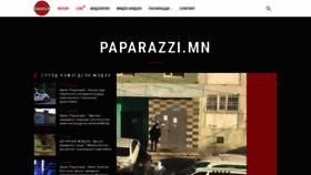 What Paparazzi.mn website looked like in 2021 (3 years ago)
