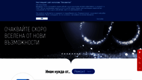 What Postbank.bg website looked like in 2021 (4 years ago)