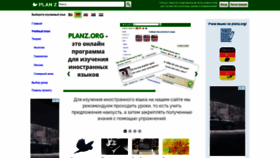 What Planz.org website looked like in 2021 (3 years ago)