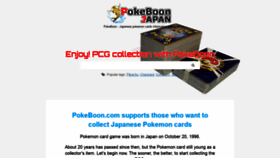What Pokeboon.com website looked like in 2021 (3 years ago)