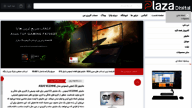 What Plazadigital.ir website looked like in 2021 (3 years ago)