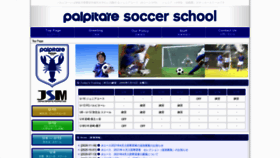 What Palpitare.com website looked like in 2021 (3 years ago)