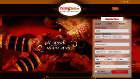 What Pavitravivah.com website looked like in 2021 (3 years ago)