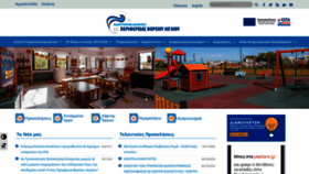 What Pepba.gr website looked like in 2021 (3 years ago)
