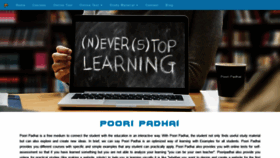 What Pooripadhai.com website looked like in 2021 (3 years ago)