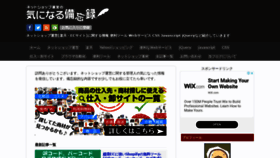 What Peacepopo.net website looked like in 2021 (3 years ago)