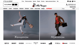 What Panchemodan.ru website looked like in 2021 (3 years ago)