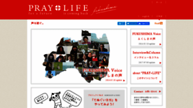 What Praylife.net website looked like in 2021 (3 years ago)