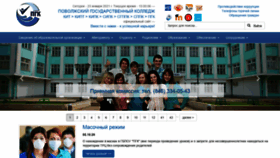 What Pgk63.ru website looked like in 2021 (3 years ago)