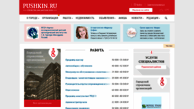 What Pushkin.ru website looked like in 2021 (3 years ago)