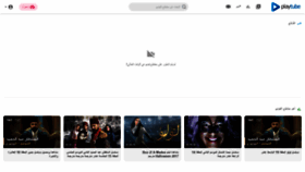 What Playcima.com website looked like in 2021 (4 years ago)