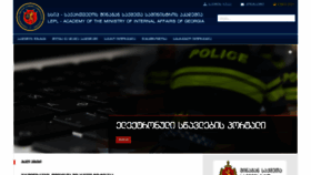 What Policeacademy.ge website looked like in 2021 (3 years ago)