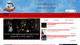 What Prokupljenadlanu.rs website looked like in 2021 (3 years ago)