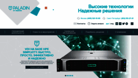 What Paladin-group.ru website looked like in 2021 (3 years ago)