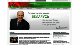 What President.gov.by website looked like in 2021 (4 years ago)