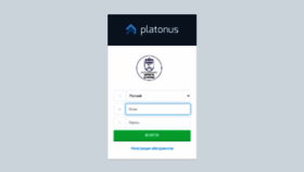 What Platonus.ukma.kz website looked like in 2021 (3 years ago)