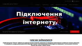 What Plenet.com.ua website looked like in 2021 (3 years ago)