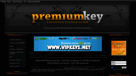 What Premiumkey.net website looked like in 2021 (3 years ago)