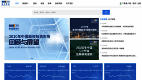 What Pedata.cn website looked like in 2021 (3 years ago)