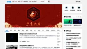 What Pediy.com website looked like in 2021 (4 years ago)