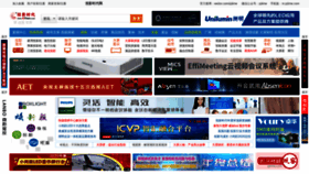 What Pjtime.com website looked like in 2021 (4 years ago)