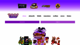 What Pgslotauto.game website looked like in 2021 (3 years ago)