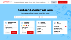 What Portmone.com.ua website looked like in 2021 (3 years ago)
