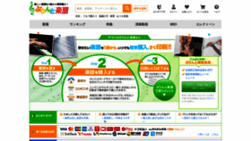 What Print-gakufu.com website looked like in 2021 (3 years ago)