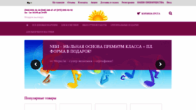 What Podarok.cn.ua website looked like in 2021 (3 years ago)