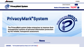 What Privacymark.org website looked like in 2021 (3 years ago)