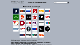 What Pro-tv.net website looked like in 2021 (4 years ago)
