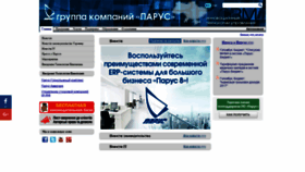 What Parus.ua website looked like in 2021 (3 years ago)