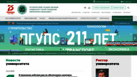 What Pgups.ru website looked like in 2021 (5 years ago)