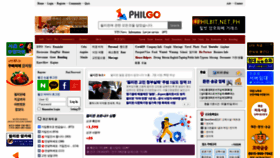What Philgo.com website looked like in 2021 (3 years ago)