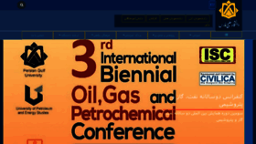 What Pgu.ac.ir website looked like in 2021 (5 years ago)