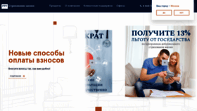 What Ppfinsurance.ru website looked like in 2021 (3 years ago)