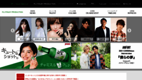 What Platinumproduction.jp website looked like in 2021 (3 years ago)