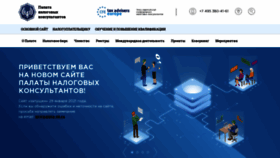 What Palata-nk.ru website looked like in 2021 (3 years ago)